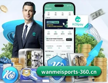 wanmeisports-360.cn APP 深度功能 - WANMEI SPORTS